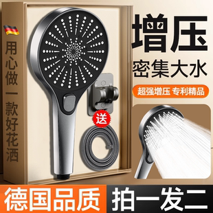 浴室 德国增压花洒喷头淋浴超强加压大水洗澡水龙头喷淋莲蓬头套装