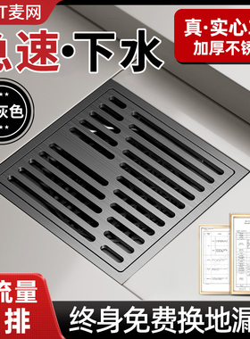 MENT麦网地漏加厚304不锈钢防臭器卫生间通用洗衣机下水道防臭芯
