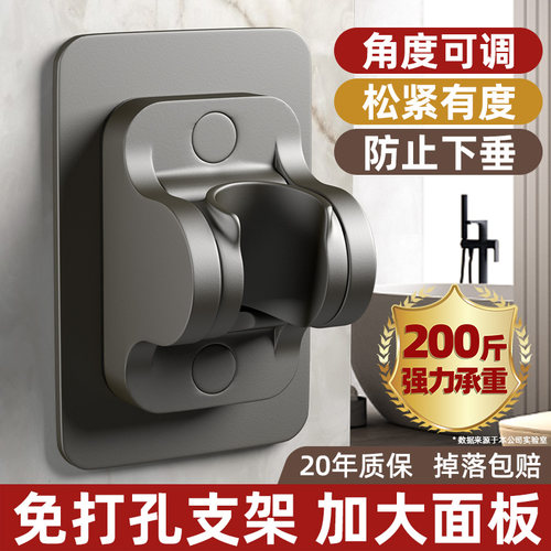 免打孔花洒支架可调节喷头底座