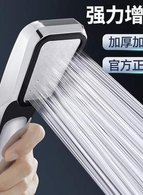 麦网MENT增压淋浴花洒喷头家用加压大出水淋雨洗澡莲蓬头软管套装