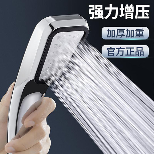 德国ment增压大淋浴花洒