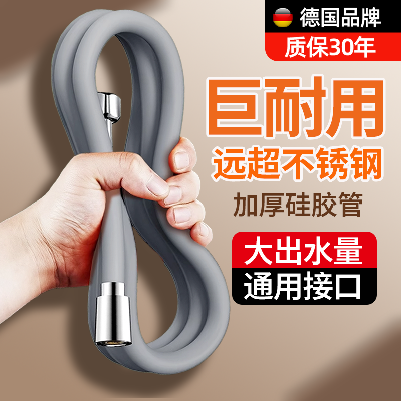 增压硅胶花洒软管通用浴室洗澡管子沐浴水管淋浴浴霸热水器配件