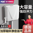 厕所冲水箱家用卫生间蹲便器蹲坑抽水马桶节能挂墙式 大冲力套装