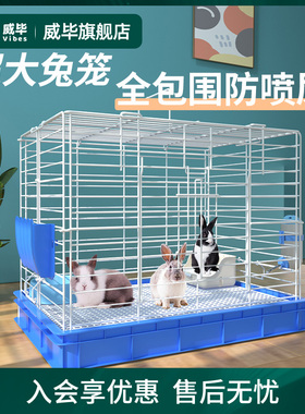 兔笼防喷尿养小兔子笼荷兰猪豚鼠专用特大号室内家用笼子