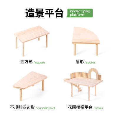 芦丁鸡造景用品平台装饰躲避屋房子饲养箱围栏草窝鸡屋子鸡窝垫料