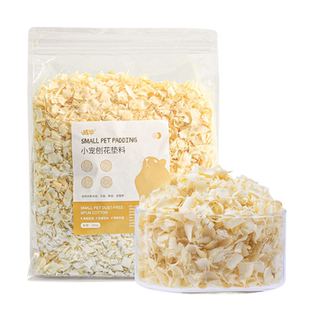 仓鼠垫料木屑刨花金丝熊兔子吸水保暖纸棉造景用品大全