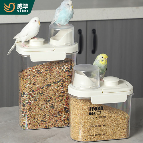 威毕鹦鹉储粮桶饲料鸟零食收纳盒