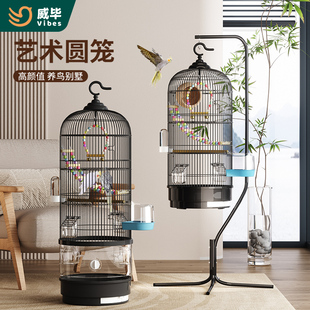 威毕鸟笼加高金属鹦鹉笼子防溅家用虎皮牡丹玄凤繁殖圆笼豪华别墅
