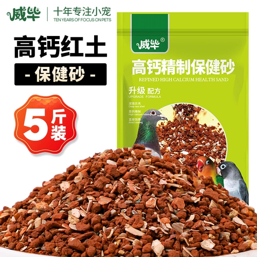 Здоровье птиц здоровье песчаного голубей голубей голубей голубей голубь продукты