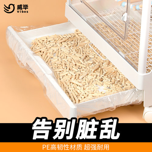 鸟笼垫纸底盘粪便托盘套一次性屎