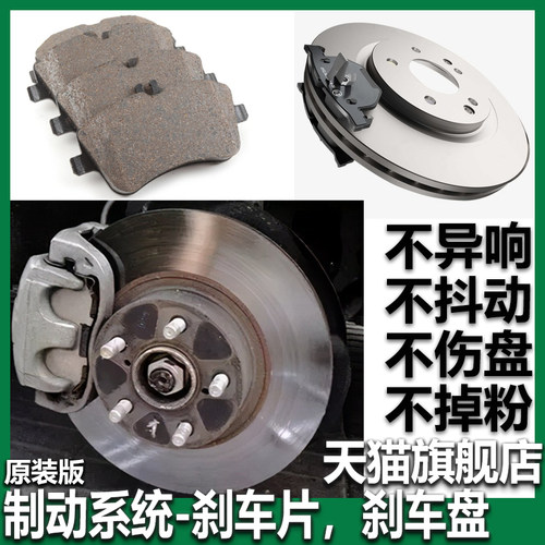 Noctua牌宝马各种车型刹车片
