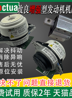 适配奔驰X204 GLK220glk260Glk300350400 变速箱发动机脚胶垫支架