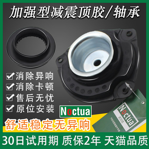 路虎神行者2发现神行前减震器