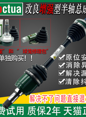 适配奔驰W204GLK260 CLA200 GLK300GLK350CLA220半轴内外球笼修包