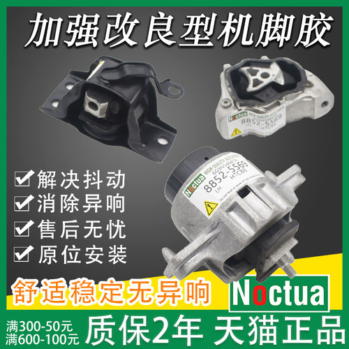 宝马x1z4发动机机脚胶波箱