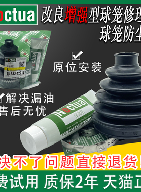 奔驰W251R300W218W219CLS300/320/350/400前后内外半轴防尘套修包