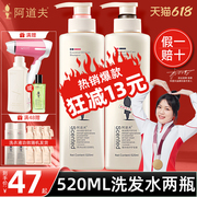 Adolf shampoo conditioner lasting fragrance and smoothness to improve frizz control oil fluffy flagship store official website genuine