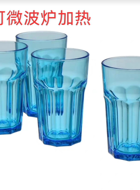 现货包邮宜家博克尔喝水玻璃杯茶杯牛奶杯家用办公室杯子350mL