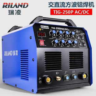 250交直流脉冲方波氩弧焊机220v铝焊机TIG250P铝焊机 瑞凌WSE