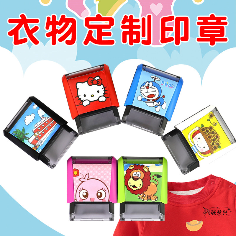 不褪色防水服裝印章定刻兒童衣物水洗定做幼兒園章印名字翻鬥刻章在類目 個性定製/設計服務/DIY, 辦公/文具定製, 私章/趣味印章刻制服務中 - 來自Buy2taobao.com提供專業的淘寶代購服務
