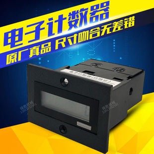 24V 计数器 正品 010A 220V 嘉兴江南电子计数器N112 110V