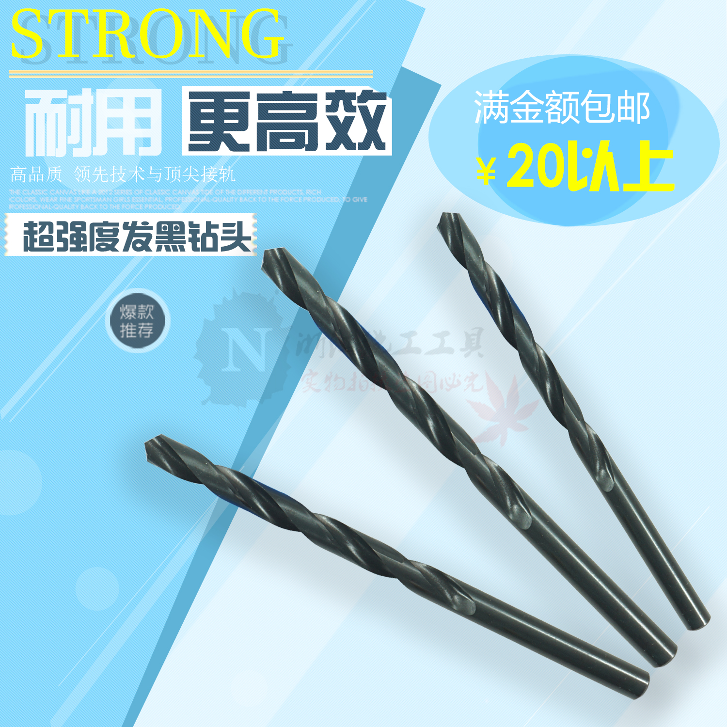 ¸ßËÙ¸ÖÖ±±ú¼Ó³¤×êÌØ³¤×êÂ黨×êÍ·×ê¾× 160 200 300400 500 600