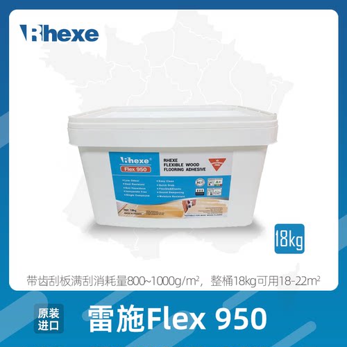 地板胶雷sih环保地板胶