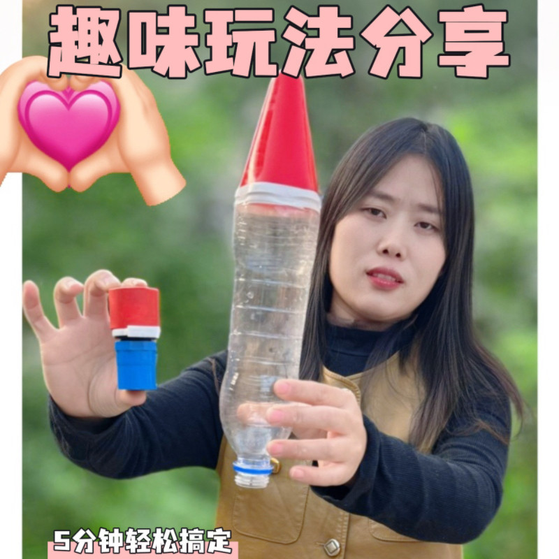 （二代阀门）水火箭触发式阀门二代分离器螺纹喷口喷水船物理实验