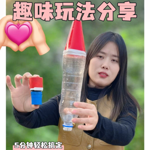（二代阀门）水火箭触发式阀门二代分离器螺纹喷口喷水船物理实验