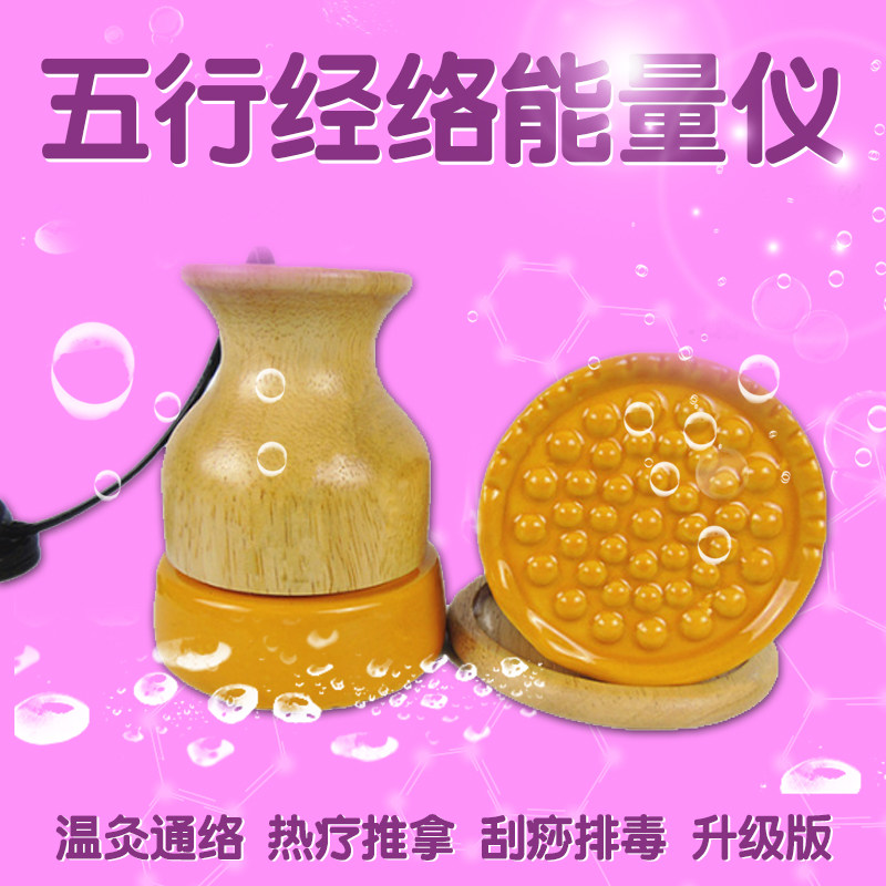 经络仪能量仪刮痧板温灸罐汉灸仪陶瓷罐温灸仪养生仪养生罐加热罐