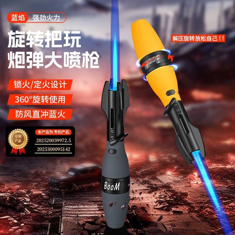 款东风5C导弹模型防风打火机充气旋转解压户外家用高温喷枪点火器图片