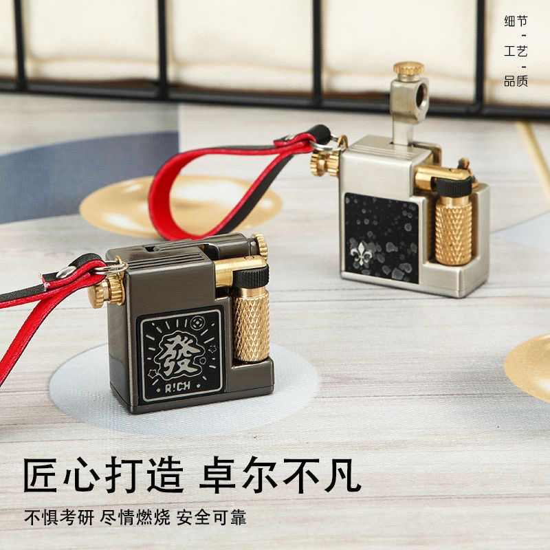 首领原版小钢炮迷你抬臂省油耐用创意时尚挂件高颜值煤油打火机