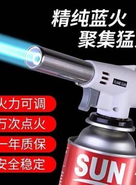 卡式炉北乐气罐便携式通用液化小煤气瓶卡磁瓦斯户外燃气罐装气瓶