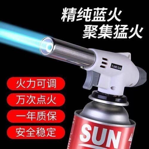 卡式炉北乐气罐便携式通用液化小煤气瓶卡磁瓦斯户外燃气罐装气瓶