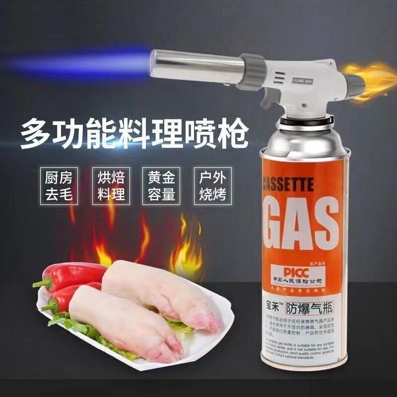 卡式炉气罐通用气体丁烷气瓶燃气