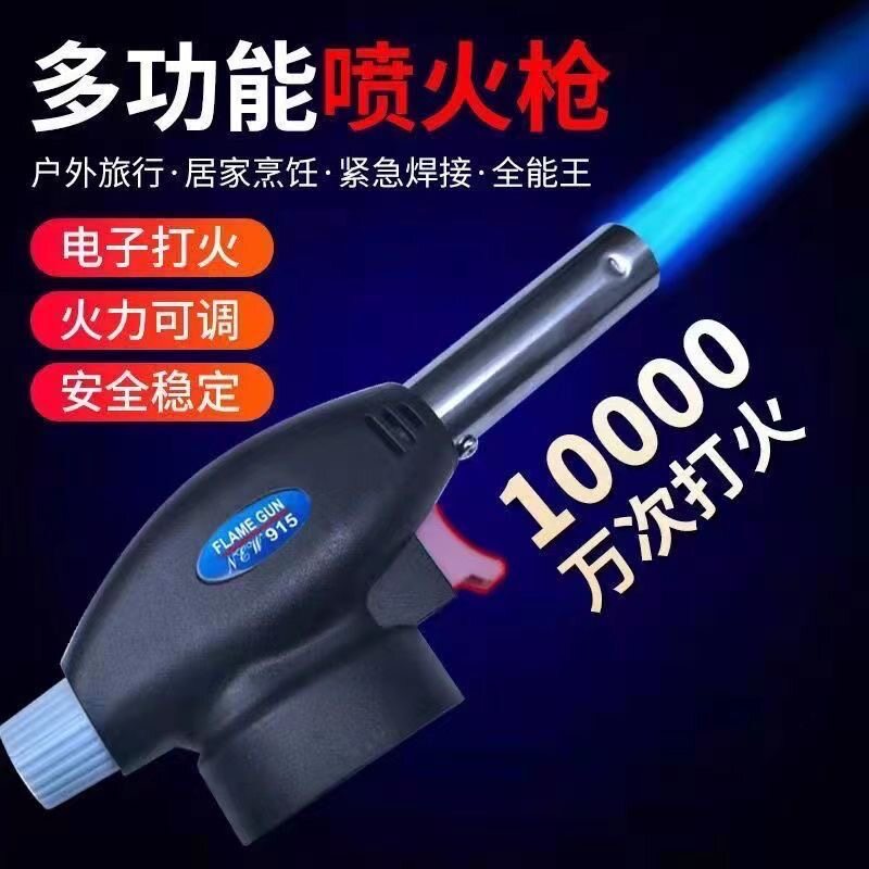 卡式炉北乐气罐便携式通用液化小煤气瓶卡磁瓦斯户外燃气罐装气瓶图片