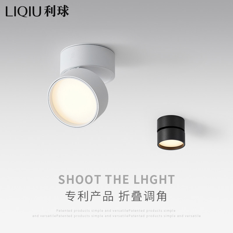 明装筒灯led天花灯可调角度圆形射灯吸顶式免开孔客厅散光轨道灯|msdalam kategori keluarga memasang ibu, Lampu &amp; Lighting Fixtures, downlights - dari Buy2taobao.com untuk memberikan perkhidmatan ejen Taobao profesional membeli