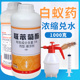 白蚁药水杀虫剂一巢灭家用室外灭杀飞蚂蚁全窝端白蚁粉防治专用药