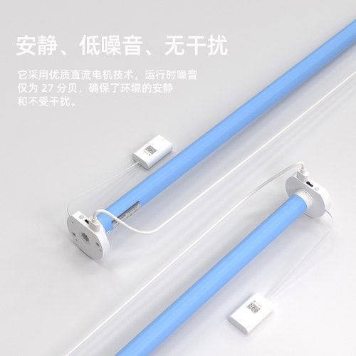 电动窗帘Matter over wifi管状适用17mm/20mm/25mm/28mm卷帘电机