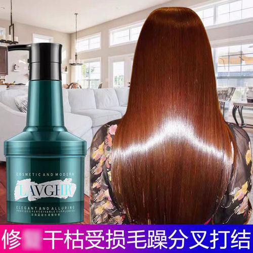 lavghr深海蓝谜露香味洗发水