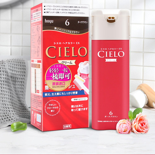 宣若染发剂进口染色盖白发米兰炫