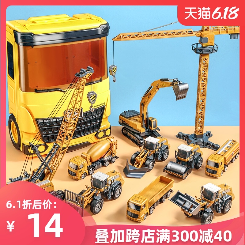 儿童工程车玩具套装挖土机挖掘机大吊车塔吊合金仿真模型男孩宝宝