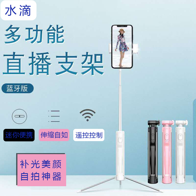 华为p30pro自拍杆苹果xr加长三脚架五折促销