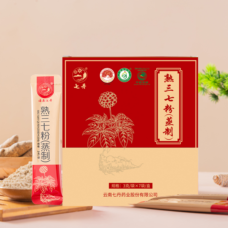 【团长专属】云南七丹药业熟三七粉（蒸制）3g/袋*7袋/盒