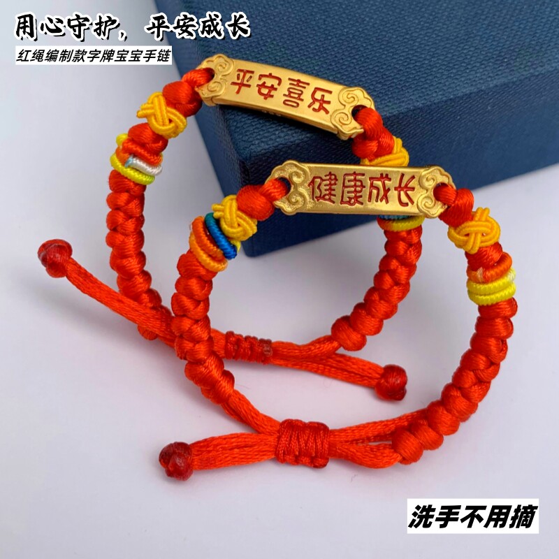 男女越南沙金手链久不掉色