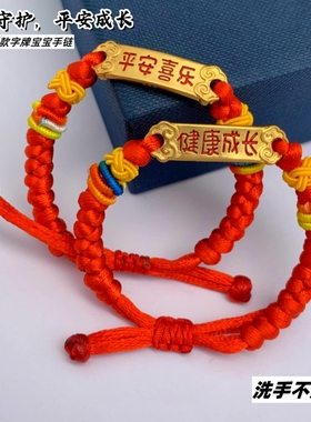 男女越南沙金手链久不掉色