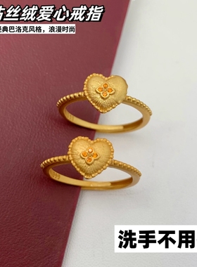 新款锡金轻奢拉丝爱心戒指女士铜镀黄金色素圈高级感食指戒礼物