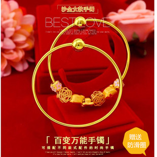 DIY沙金潘家手镯子仿真黄金多功能光面活口弹性手圈手链手串百搭