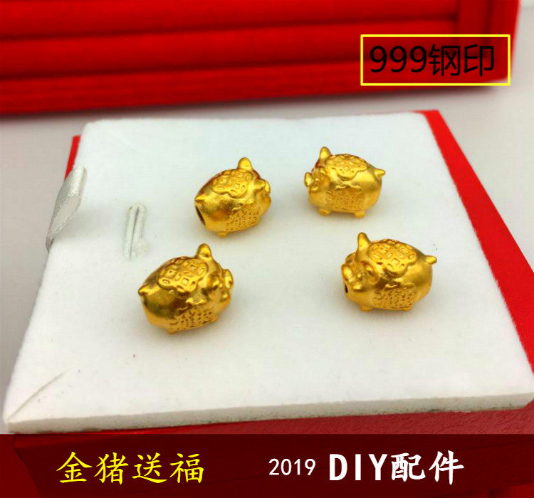 diy生肖猪欧币风仿黄金散珠