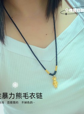 沙金镀金麻花女个性项链不掉色